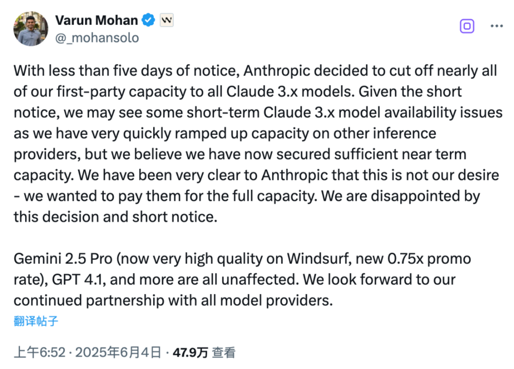 老虎機:OpenAI收購的編程平台,被Claude突然斷供?