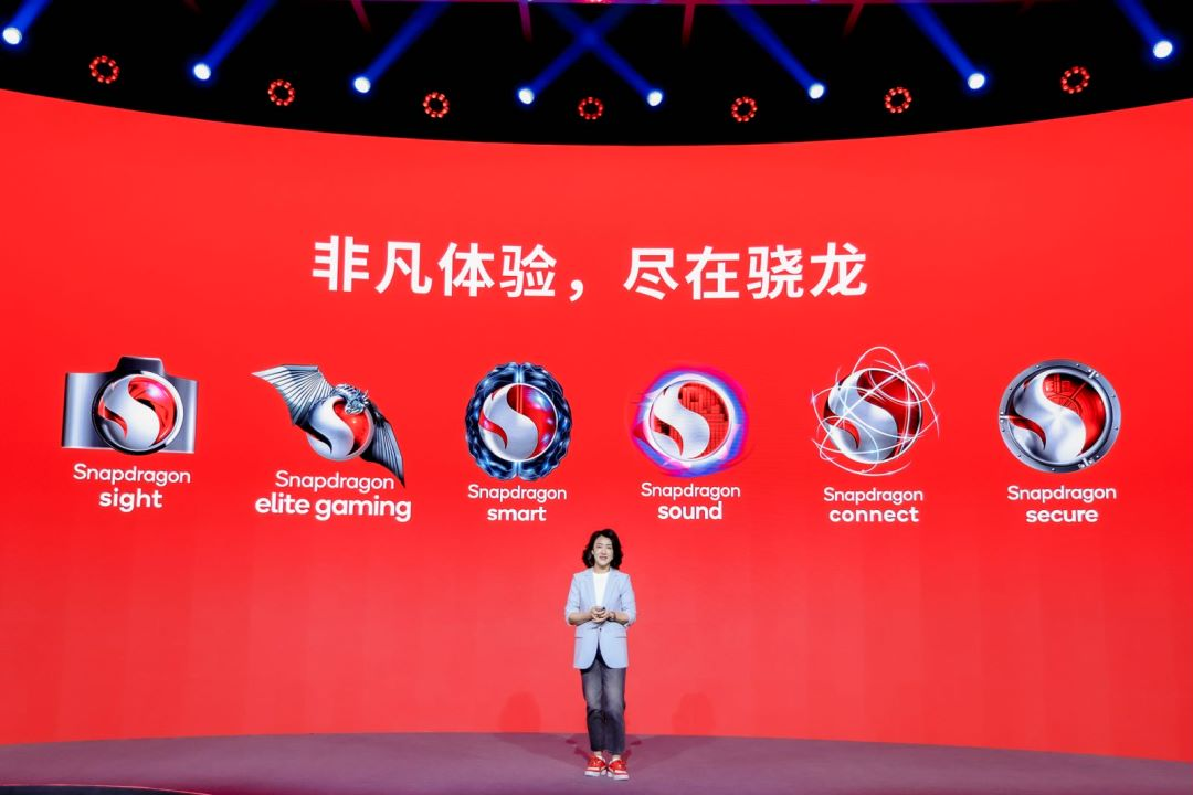 YY GAME娛樂:出7制勝! 第二代驍龍7+發佈