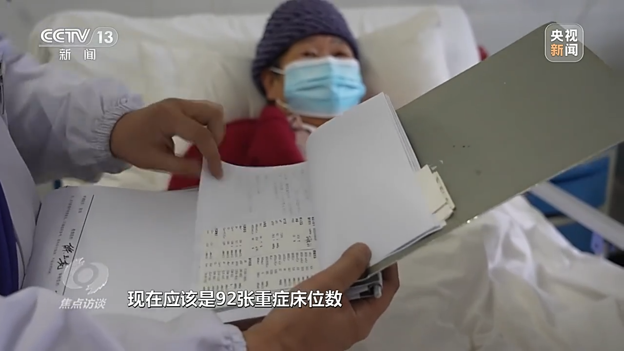 焦点访谈丨守好农村地区救治阵地