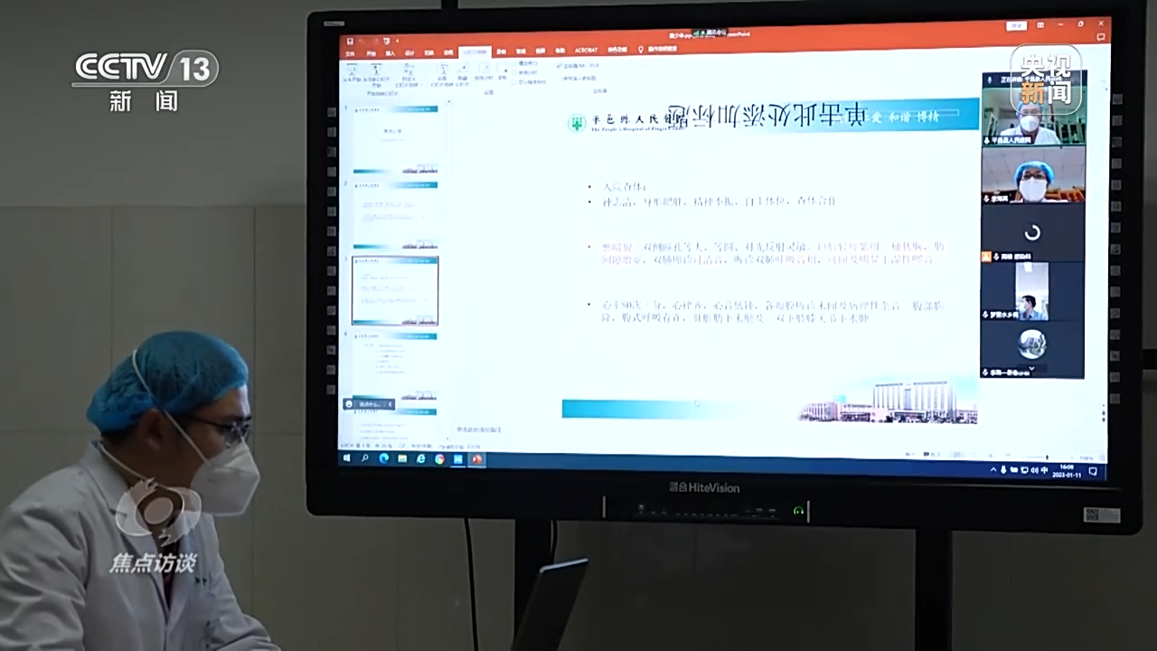 焦点访谈丨守好农村地区救治阵地