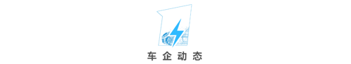 特斯拉追尾后续:直播间网友聚焦刹车问题,威马汽车否认千万级项目“智慧停车”靠黄牛刷单