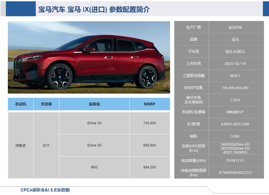 特斯拉追尾后续:直播间网友聚焦刹车问题,威马汽车否认千万级项目“智慧停车”靠黄牛刷单