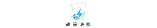 特斯拉追尾后续:直播间网友聚焦刹车问题,威马汽车否认千万级项目“智慧停车”靠黄牛刷单