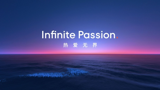 沈子瑜出任星纪魅族集团董事长兼CEO 魅族20系列将于3月30日发布