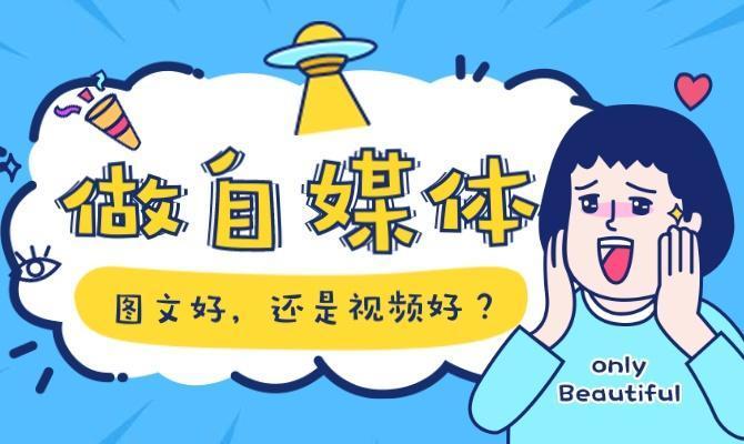 {百家樂}(做自媒体新手怎么入门下载) {百家樂}(做自媒体新手怎么入门下载)