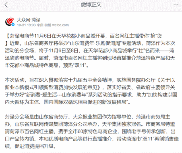 {21點}(今日头条属于哪一级媒体) {21點}(今日头条属于哪一级媒体)