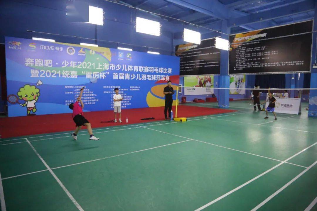 {賭馬}(嘉定羽毛球俱乐部)