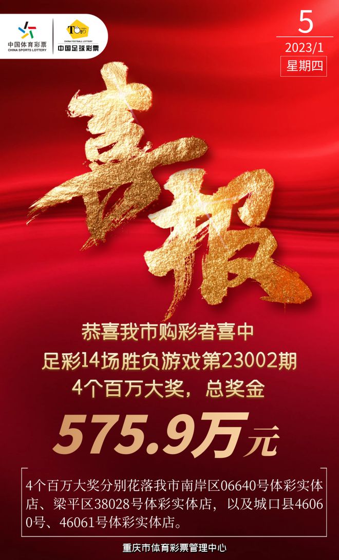 {線上賭場}(网易足彩比分彩客网)