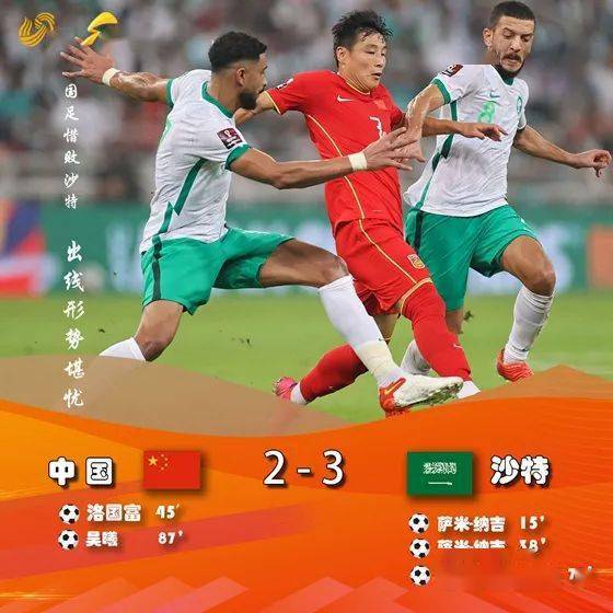 {投注}(世界杯预选赛2022赛程)