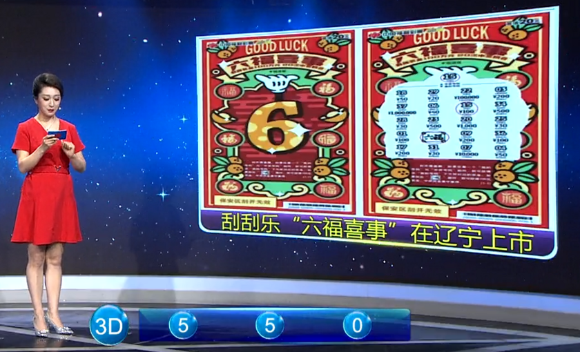 {21點}(唯彩看球官网下载)