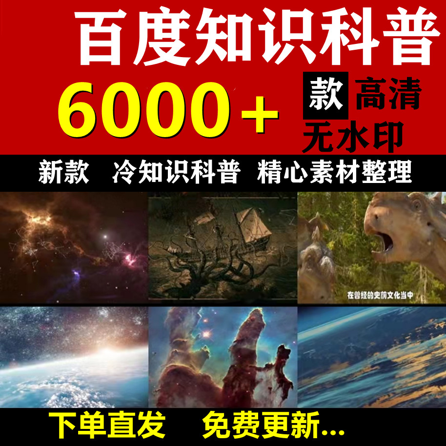 {六合彩}(科普自媒体是什么意思?)