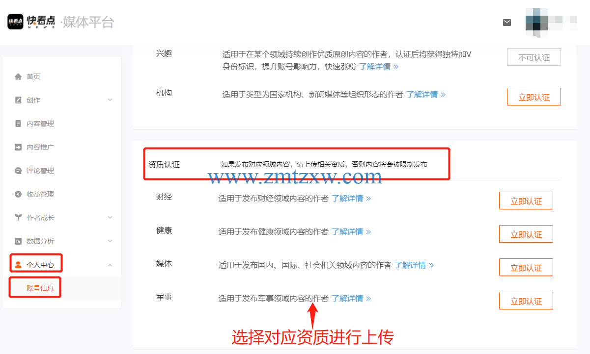 {娛樂城}(中视频自媒体平台注册) {娛樂城}(中视频自媒体平台注册)